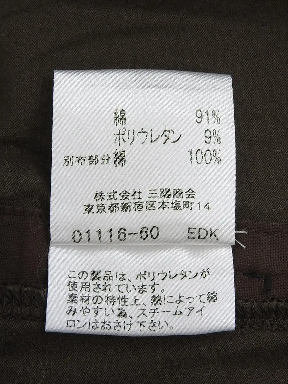 Burberrys ベスト ロゴ刺繍 サイドポケット Free Burberrys ベスト Vネック 刺繍ロゴ - メルカリ