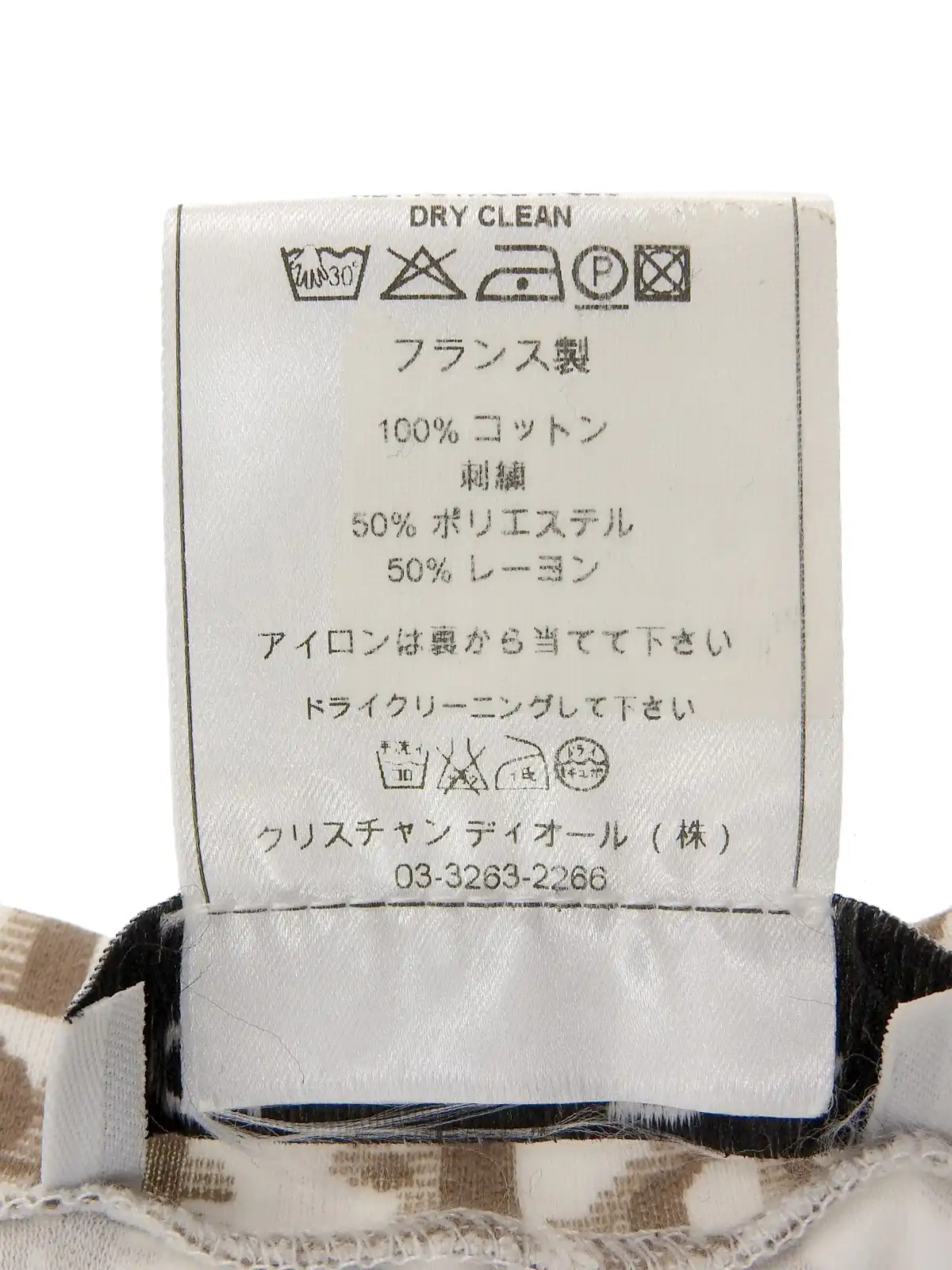 ［美品］ディオール　トロッター　キャスケット　フラワー刺繍　ロゴプレート 楽天市場】【未使用品】【バッグ】Christian Dior クリスチャン