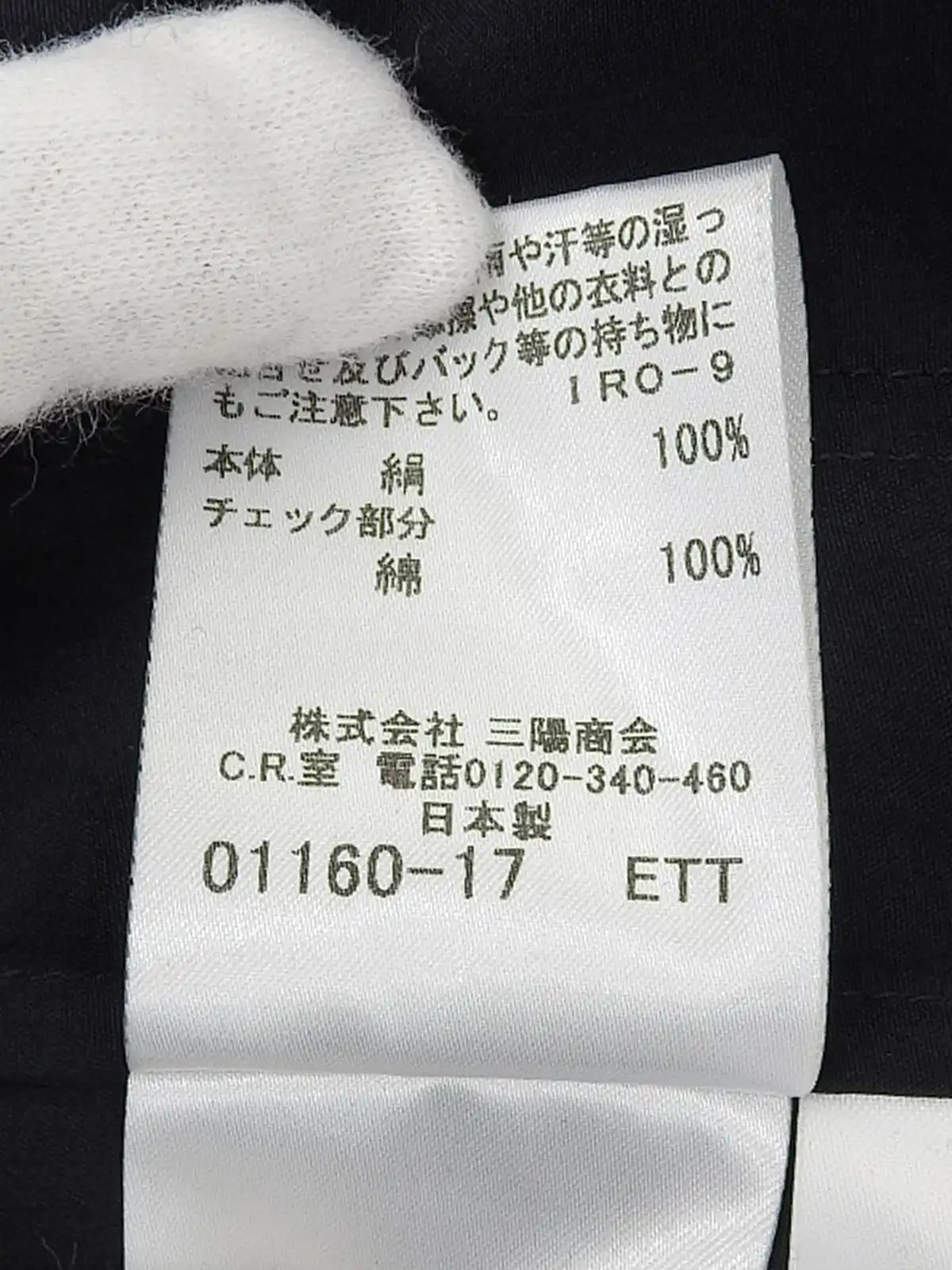 BURBERRY シルクロゴボタンジップアップワンピース ネイビー