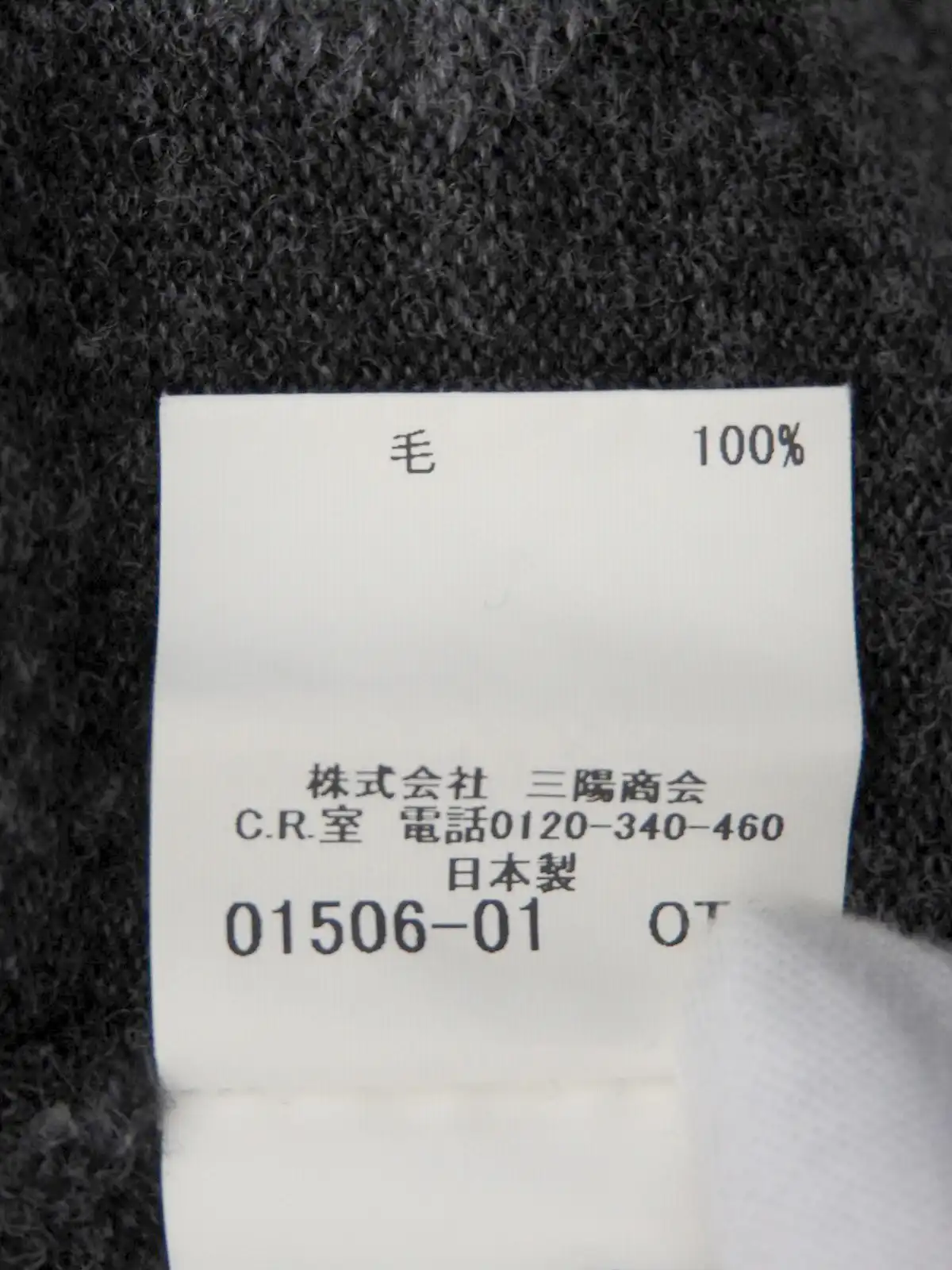 BURBERRY アーガイルパターンハーフジップニットトップス グレー