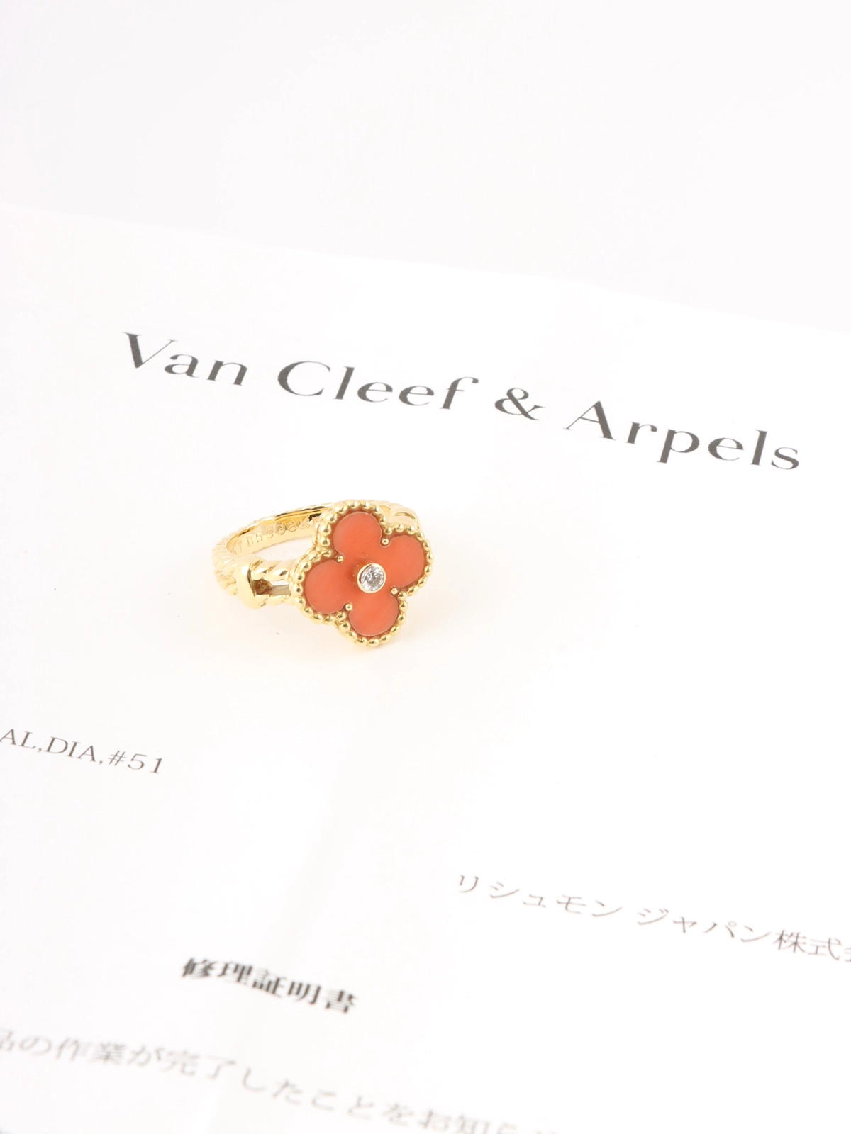VAN CLEEF & ARPELS 18Kダイヤモンドヴィンテージアルハンブラ