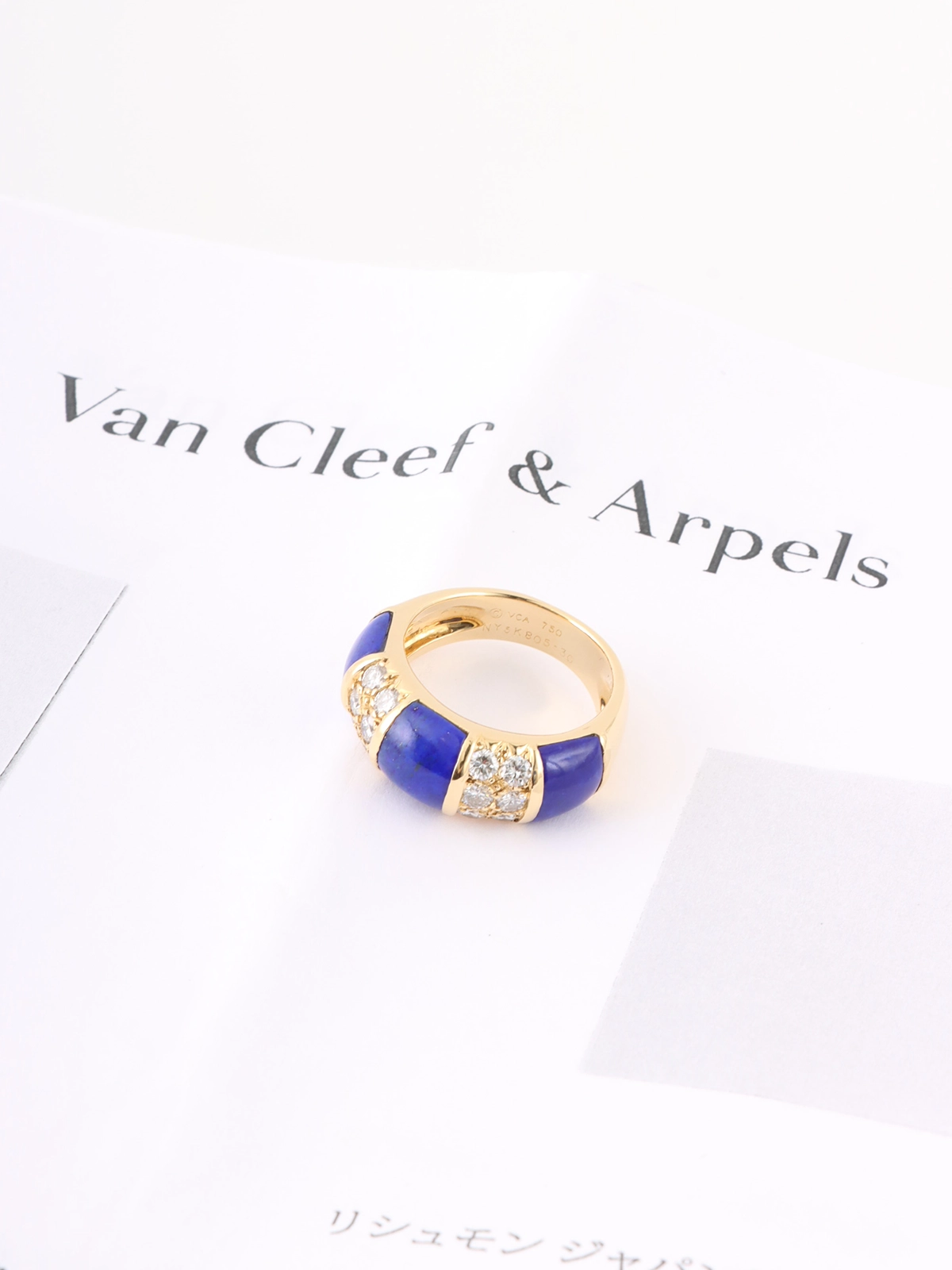 VAN CLEEF & ARPELS 18Kダイヤモンドラピスラズリリング