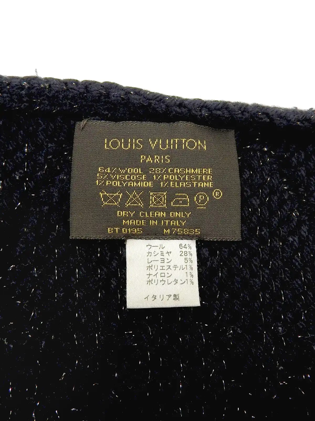 LOUIS VUITTON スタッズラメマフラー ブラック|VINTAGE QOO LOUIS VUITTON スタッズラメマフラー ブラック|VINTAGE QOO