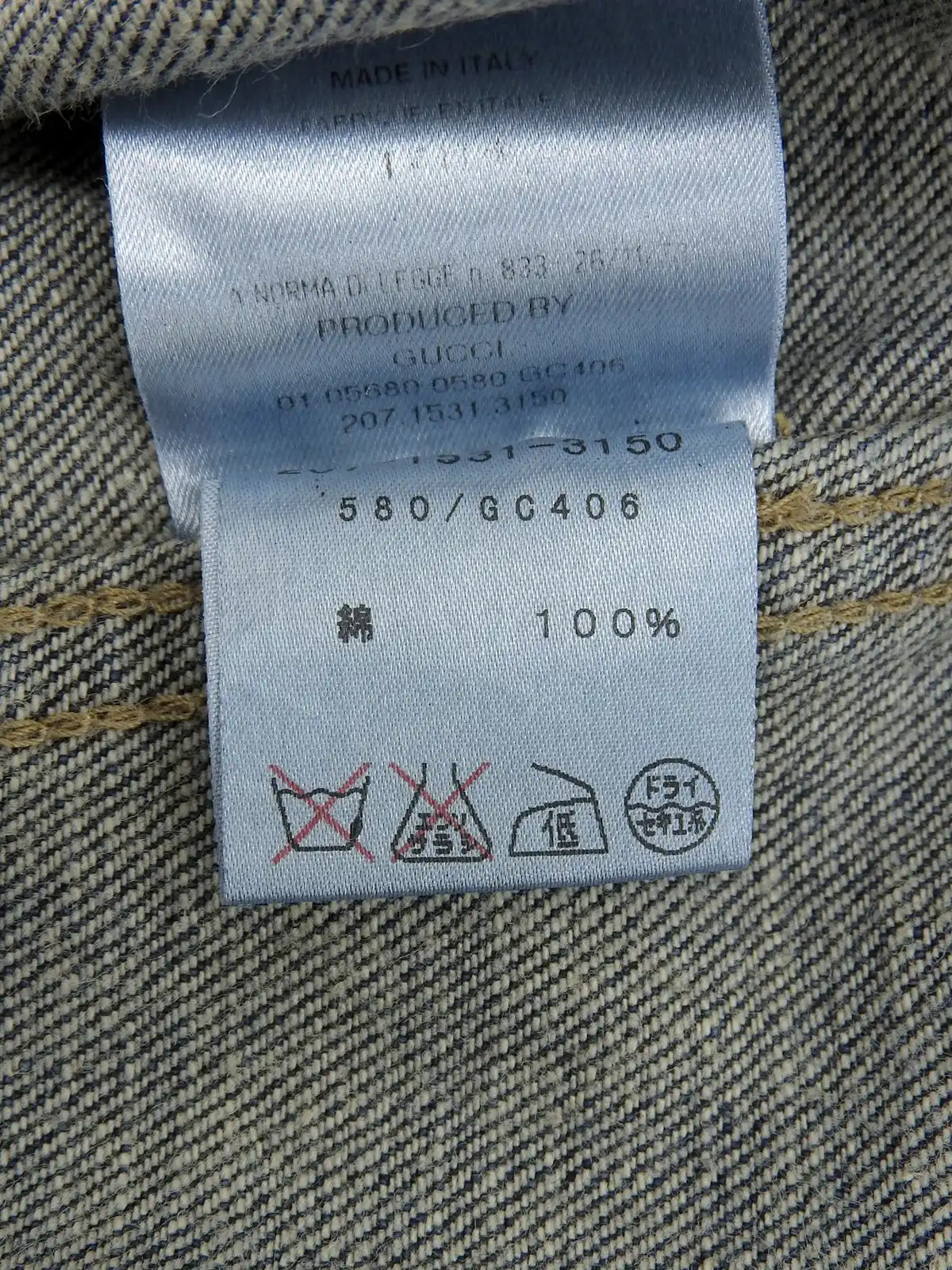 GUCCI デニムロゴボタンジャケット ブルー|VINTAGE QOO TOKYO GUCCI デニムロゴボタンジャケット ブルー|VINTAGE QOO TOKYO