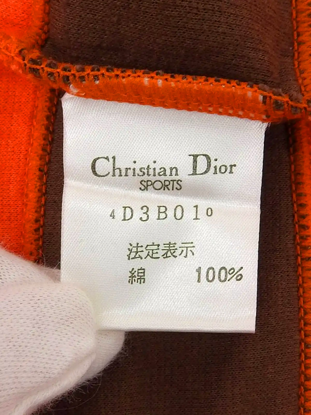DIOR ボーダーパターンロゴ刺繍ジップアップパーカー オレンジ