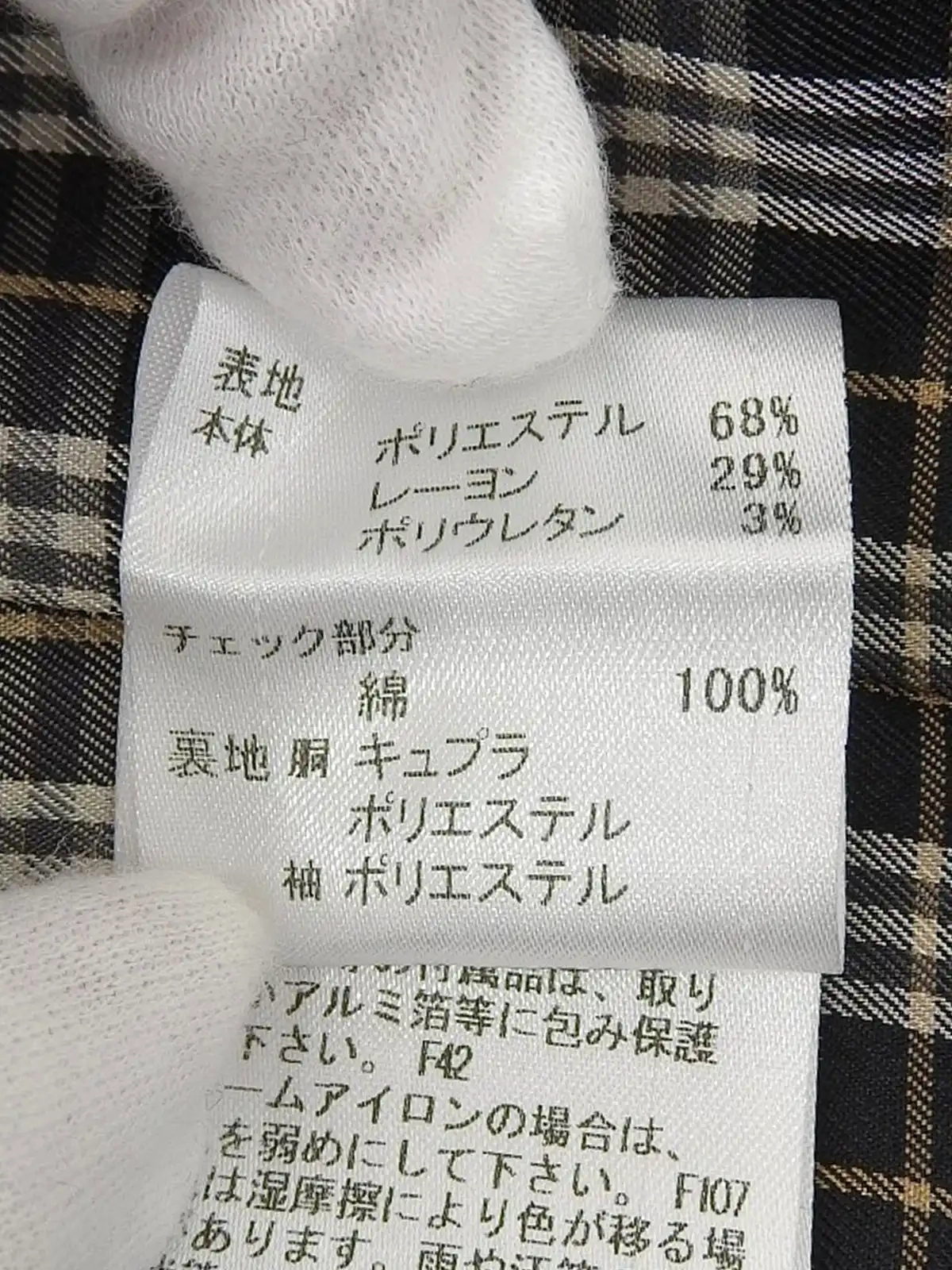 BURBERRY ロゴボタンセットアップ ブラック｜VINTAGE QOO TOKYO