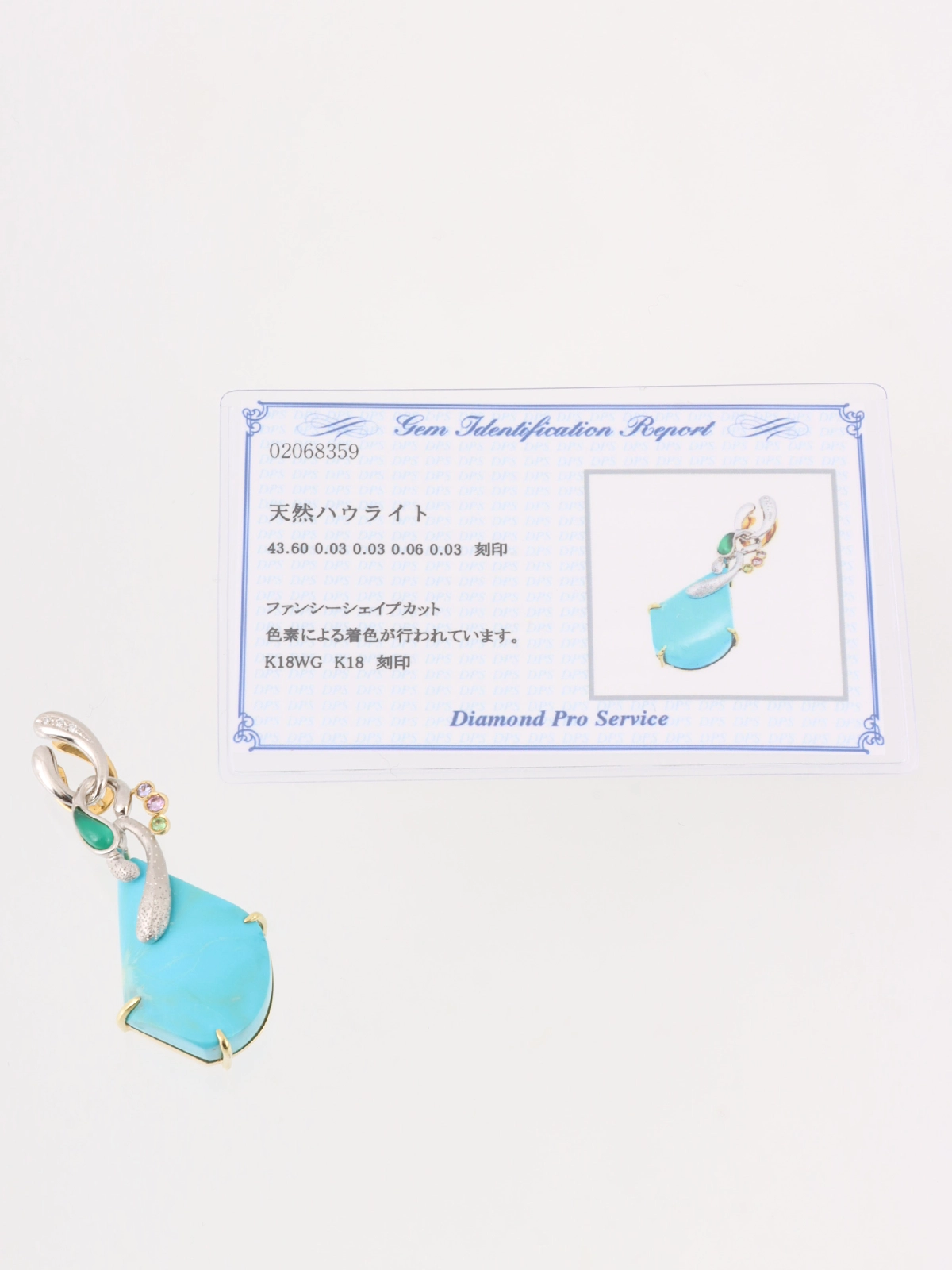 Selection Jewelry 山崎裕見子18Kハウライトマルチストーンブ