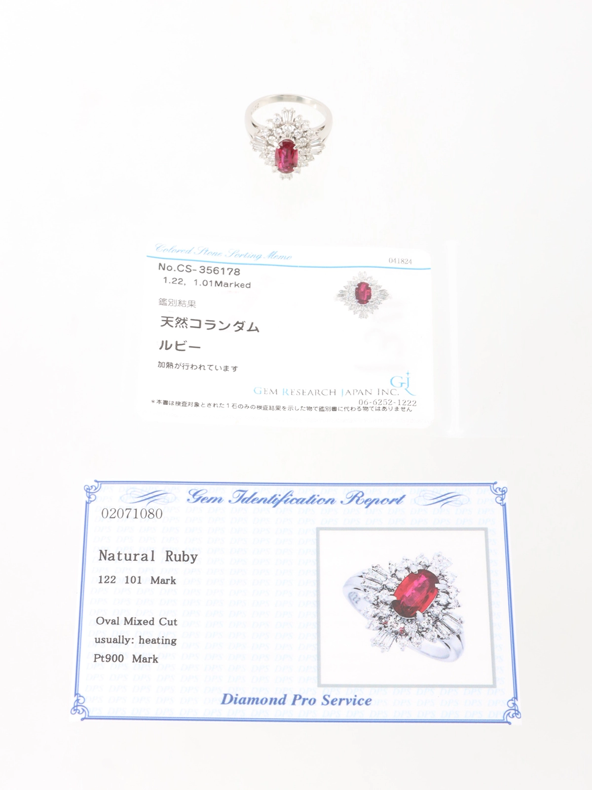 TASAKI プラチナダイヤモンドルビーリング シルバー／レッド