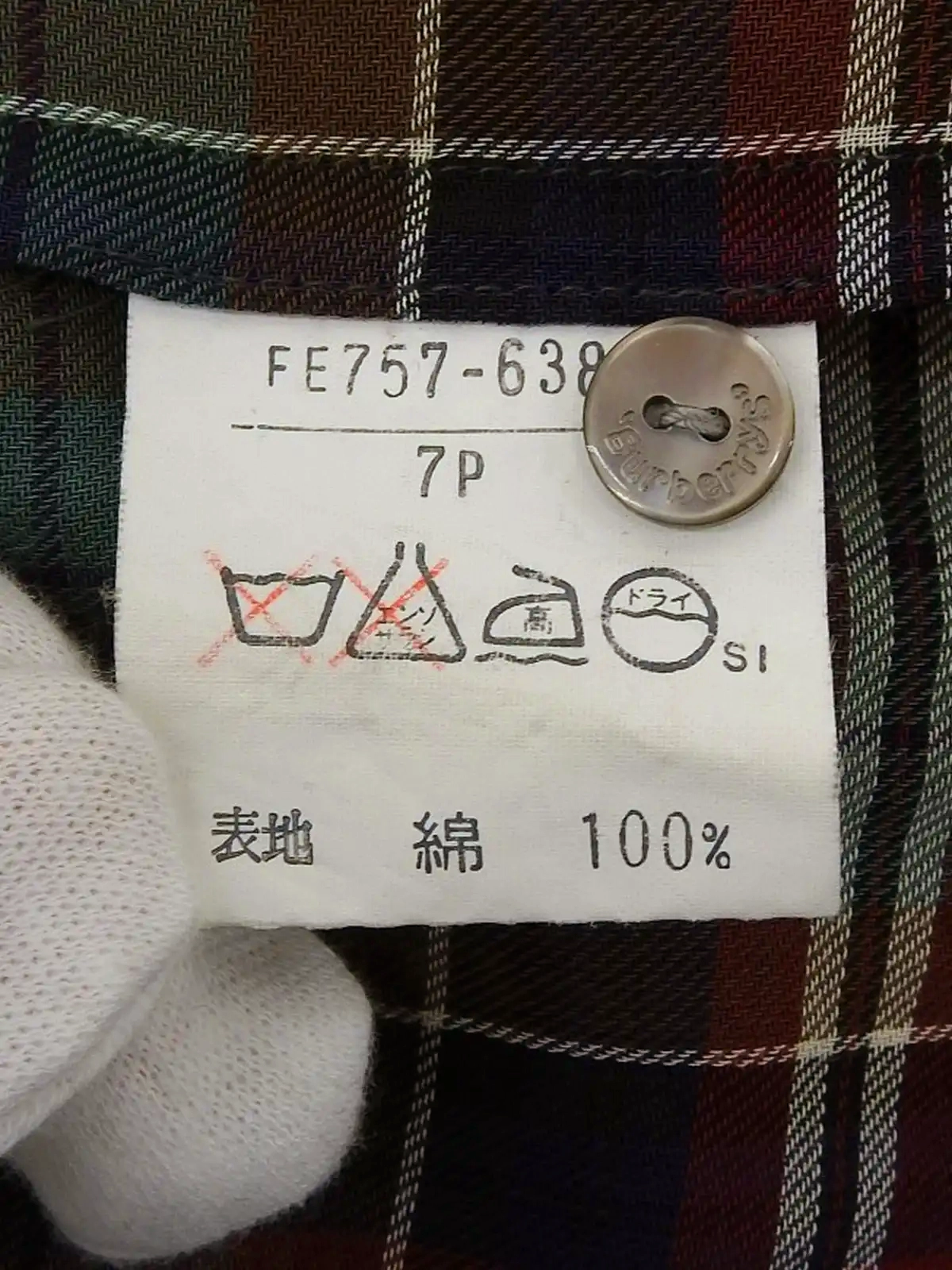 BURBERRY チェックパターンロゴボタンセットアップ グリーン