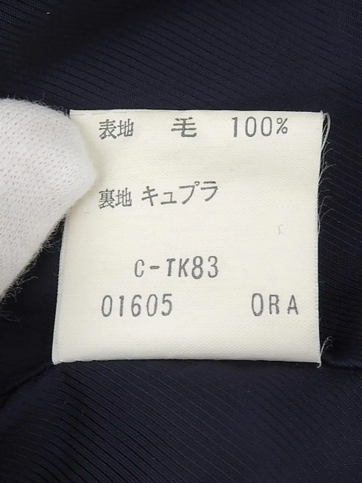 BURBERRY ウールチェックパターンロゴエンボスセットアップ BURBERRY ウールチェックパターンロゴエンボスセットアップ