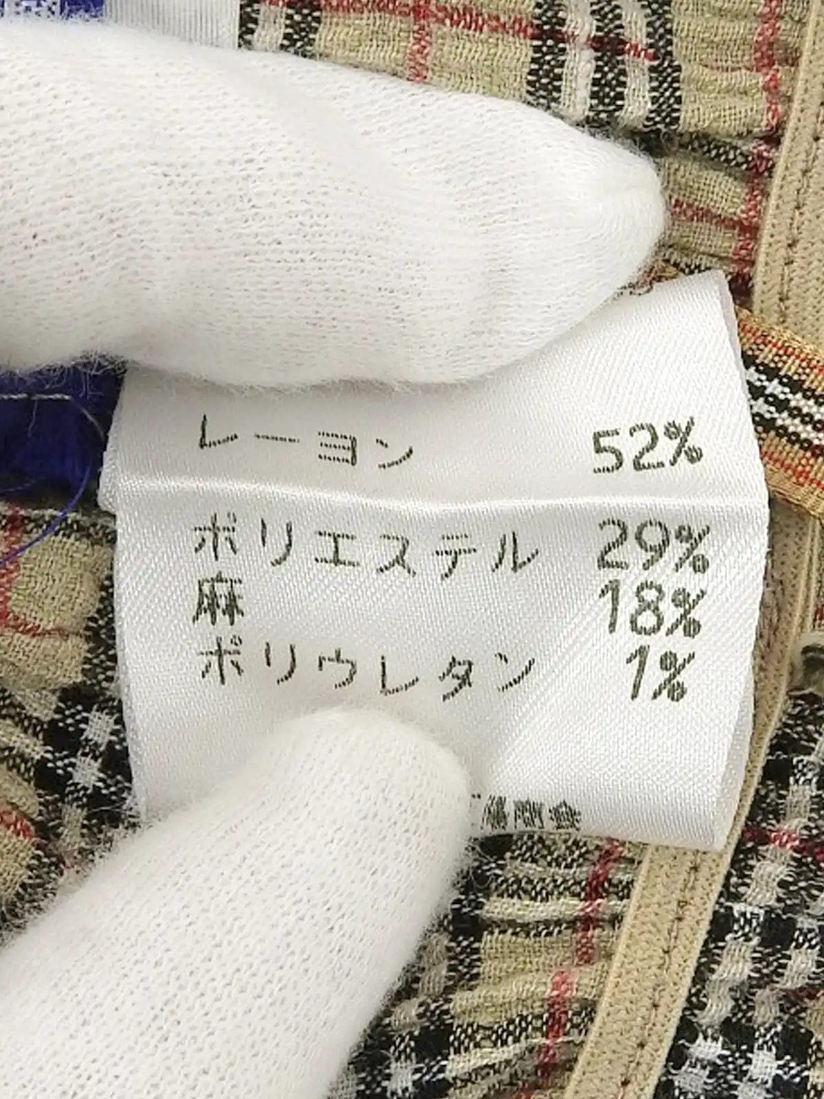 BURBERRY ノバチェックパターンロゴ刺繍スカート ベージュ