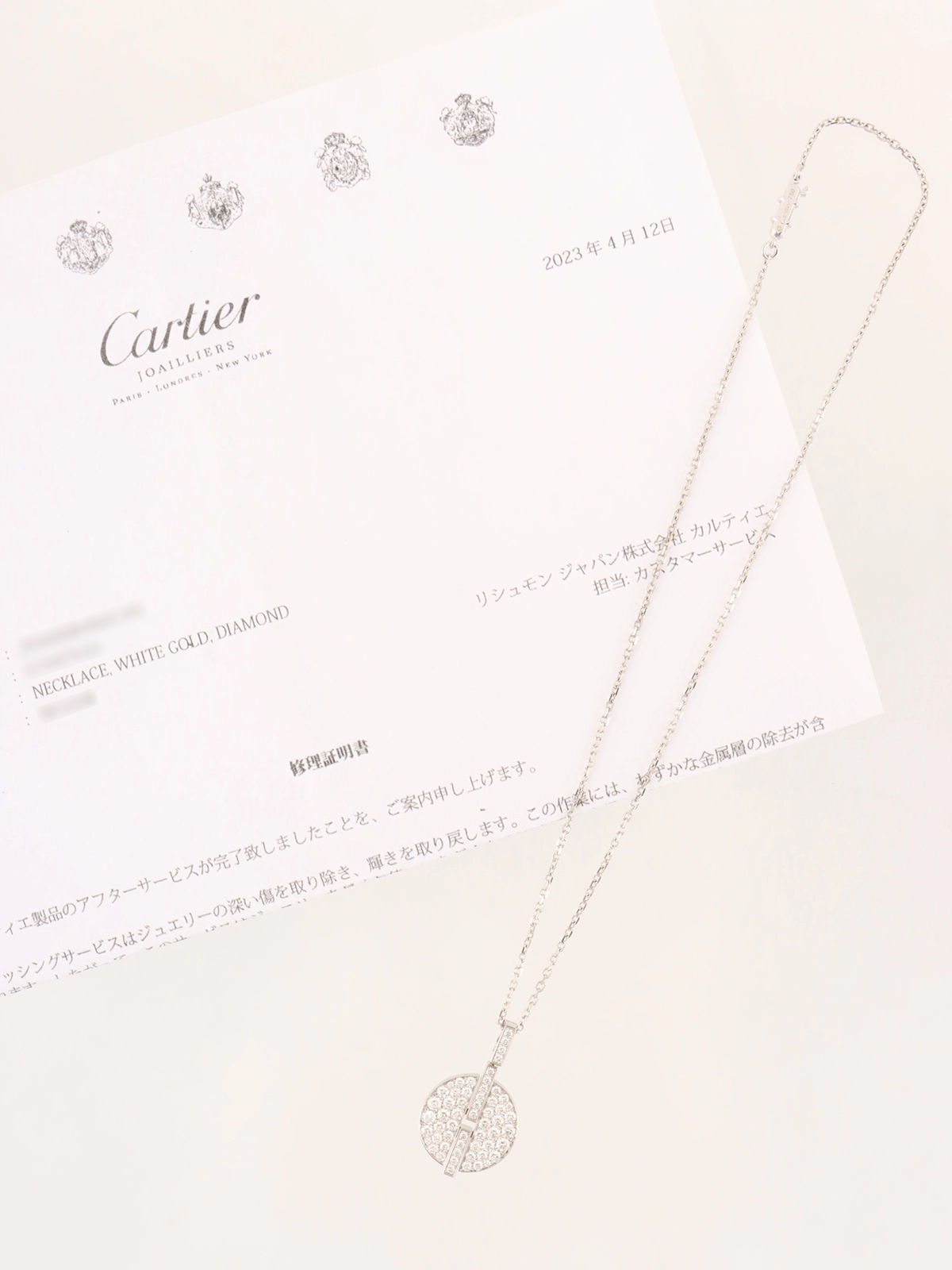 CARTIER 18Kダイヤモンドイマリアネックレス シルバー｜VINTAGE