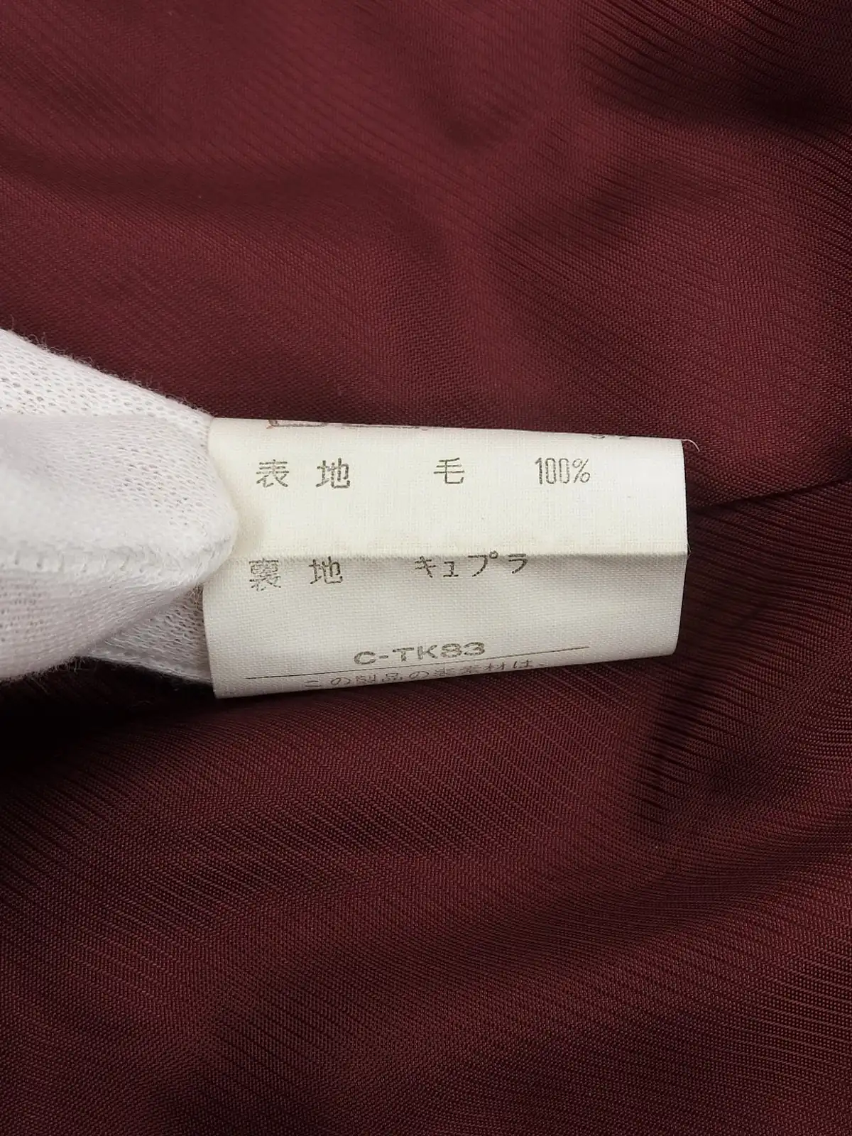 BURBERRY ウールロゴボタンジャケット ボルドー｜VINTAGE QOO
