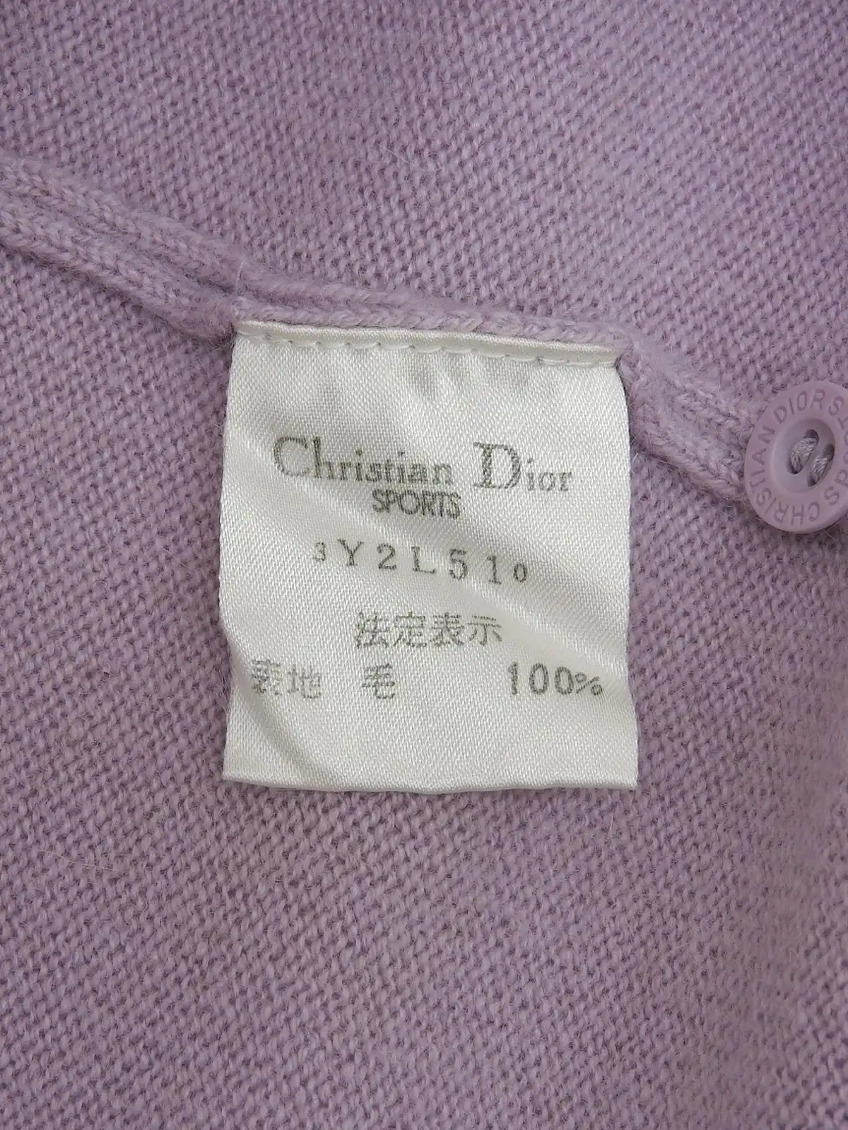 DIOR ロゴ刺繍ロングスリーブポロシャツ ラベンダー｜VINTAGE