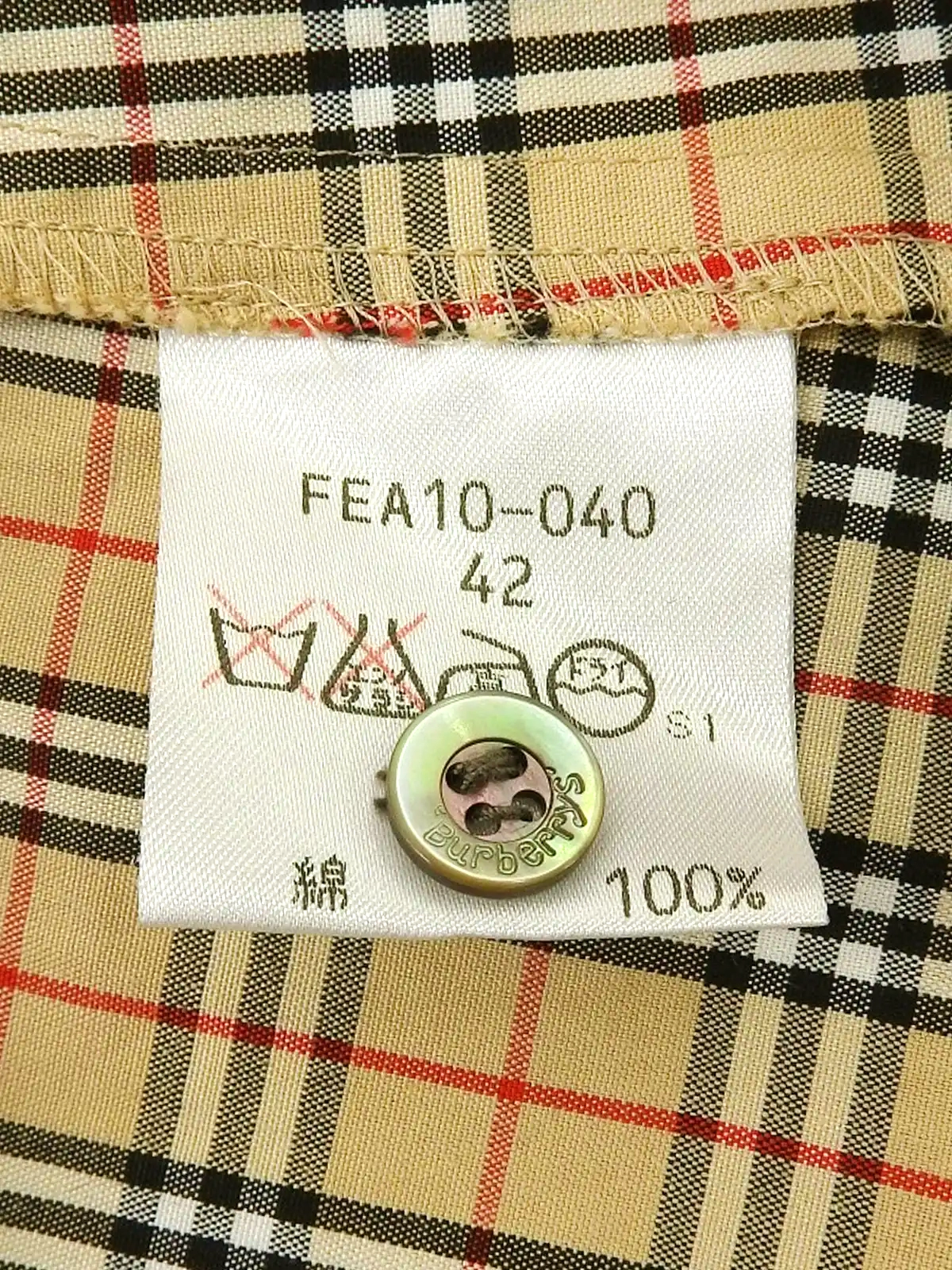 BURBERRY ノバチェックロゴ刺繍ロングスリーブシャツ ベージュ