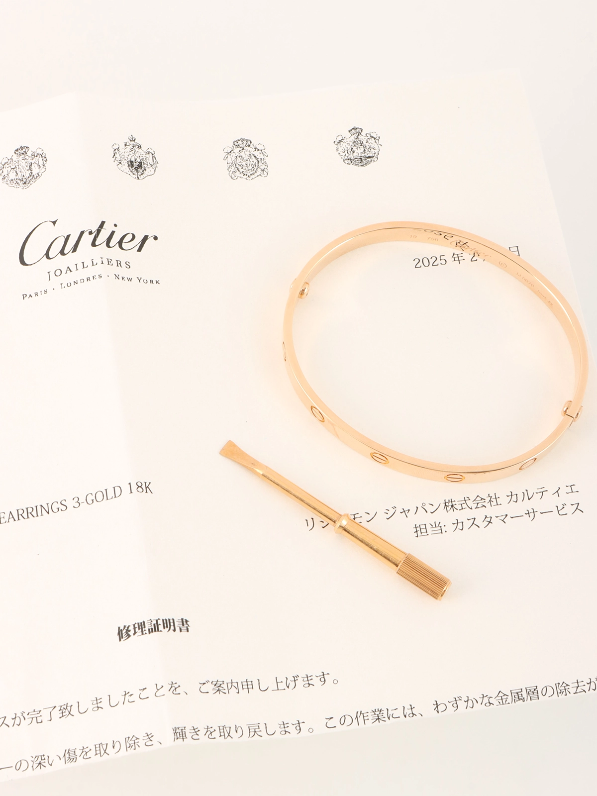 CARTIER 18Kラブブレスレット ローズゴールド ｜VINTAGE QOO