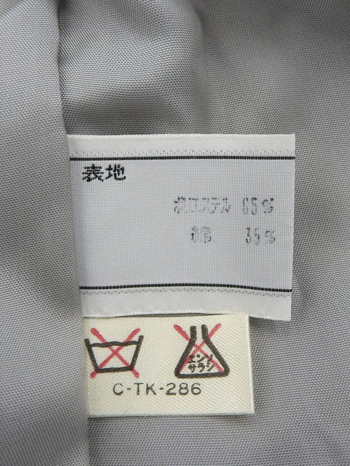Dior Jr. コート　美品 楽天市場】Christian Dior クリスチャンディオール 国内正規