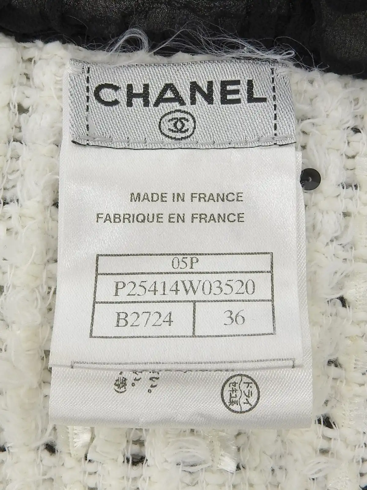 CHANELリボンホワイト1ロール100m セール中❣️ CHANEL シャネル P49260K06198 ホワイト リボンデザインニット